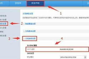 网关路由器关闭方法是什么？关闭后如何重新启动？
