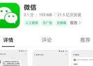 微信电脑版更新后为何仍是旧版本？