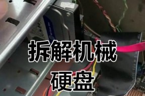 黑鹰固态硬盘的拆卸方法是什么？拆卸过程中需要注意什么？
