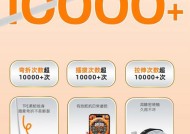 如何区分移动电源的快充功能？