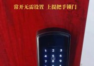 智能竖把手门锁如何开启？开启过程中遇到问题怎么办？