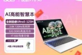 宏碁电脑修复计算机的方法是什么？