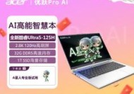 宏碁电脑修复计算机的方法是什么？