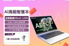 宏碁电脑修复计算机的方法是什么？