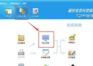 姿态移动硬盘安装软件步骤是什么？