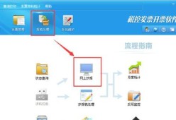 姿态移动硬盘安装软件步骤是什么？