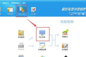 姿态移动硬盘安装软件步骤是什么？