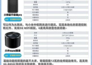 小米蓝牙低音炮家用使用方法有哪些？
