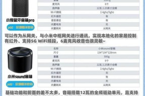 小米蓝牙低音炮家用使用方法有哪些？