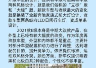 奔驰e如何与三星手机互联？操作步骤是什么？