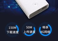 充电宝随身wifi交费流程是怎样的？