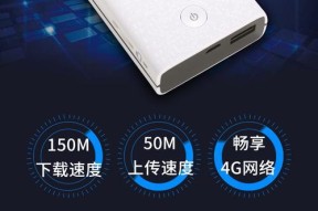 充电宝随身wifi交费流程是怎样的？
