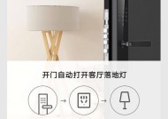 单联智能插座如何手机控制？操作步骤是什么？
