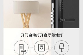 单联智能插座如何手机控制？操作步骤是什么？