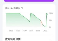 电瓶车涓流充电设置步骤是什么？设置后如何确保充电安全？