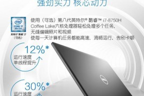戴尔电脑3530重启方法是什么？