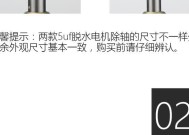 金羚滚筒洗衣机E04故障的原因和维修方法详解（金羚滚筒洗衣机E04故障的诊断和解决办法）