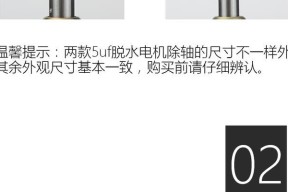 金羚滚筒洗衣机E04故障的原因和维修方法详解（金羚滚筒洗衣机E04故障的诊断和解决办法）