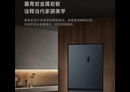 东芝冰箱显示除霜失败的解决方法（解决冰箱除霜失败问题的有效措施及技巧）