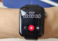 小米智能手表录音功能如何激活和使用？