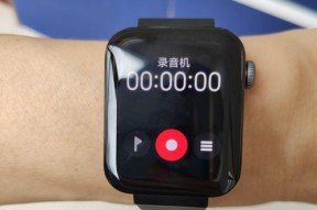 小米智能手表录音功能如何激活和使用？