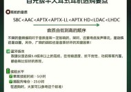 半入耳式耳机佩戴方法是什么？如何调整舒适度？