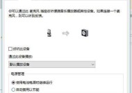 如何测试电脑麦克风音量？
