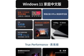 联想小新轻薄本卡顿问题如何解决？性能提升方法有哪些？