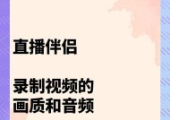 直播伴侣投屏电视的方法是什么？投屏效果如何？