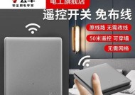 智能插座双开双控功能如何实现？