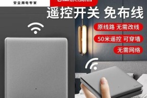 智能插座双开双控功能如何实现？