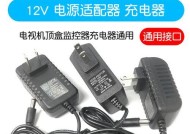 机顶盒改造为充电器的步骤有哪些？