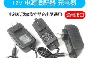 机顶盒改造为充电器的步骤有哪些？
