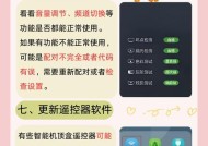 如何刷电视机机顶盒中的视频内容？