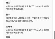 哪个品牌的苹果手机最为珍贵？如何鉴别真伪？
