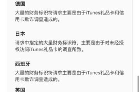 哪个品牌的苹果手机最为珍贵？如何鉴别真伪？