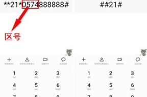 华为手机拨号键消失如何找回？恢复步骤是什么？