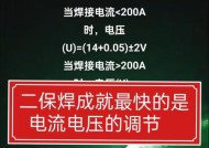 虚焊对电池耐用性的影响是什么？