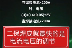 虚焊对电池耐用性的影响是什么？