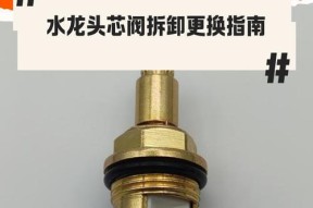 热水器控水阀拆卸方法是什么？步骤详细吗？