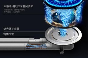 亿田油烟机清洗液的正确使用方法（让你的油烟机焕然一新）