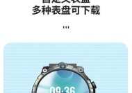 智能手表游戏下载流程是什么？