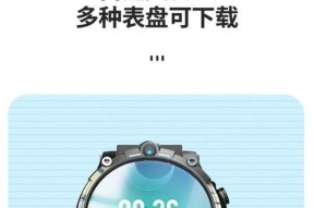 智能手表游戏下载流程是什么？