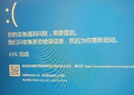 Win10蓝屏死机还能抢救文件吗？