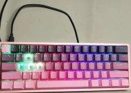 有线磁轴键盘连接电脑的步骤是什么？