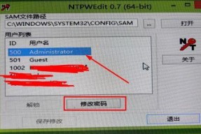 电脑系统设置如何进行强制还原（学会强制还原系统设置）