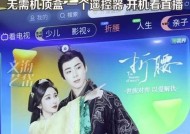 遥控机顶盒看直播的方法是什么？