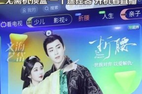 遥控机顶盒看直播的方法是什么？
