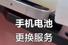 中老年手机电池怎么换视频？更换电池的步骤能否通过视频学习？
