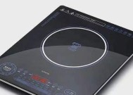 电磁炉显示E1故障解决方法（快速修复电磁炉E1显示故障）